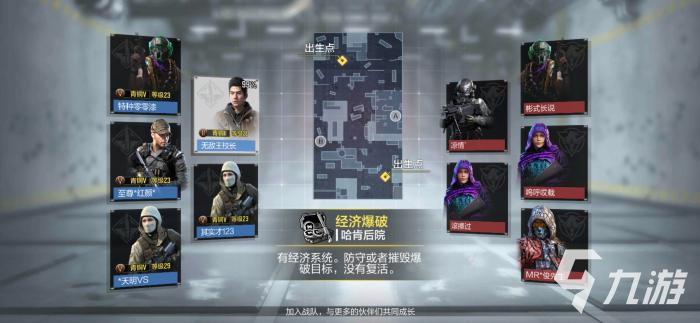 使命召唤手游经典爆破限时活动怎么玩1