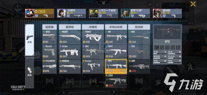 使命召唤手游经典爆破限时活动怎么玩3