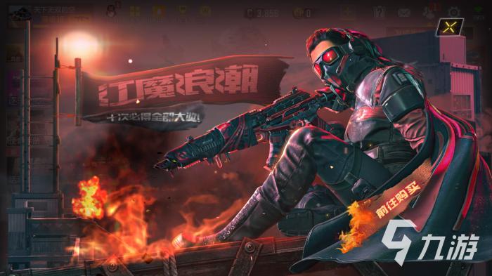 使命召唤手游红魔浪潮厉害吗1