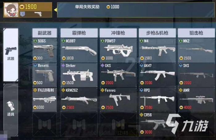 使命召唤手游经济爆破模式怎么玩3