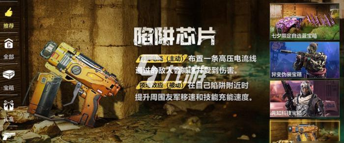 使命召唤手游金币商店什么时候刷新1