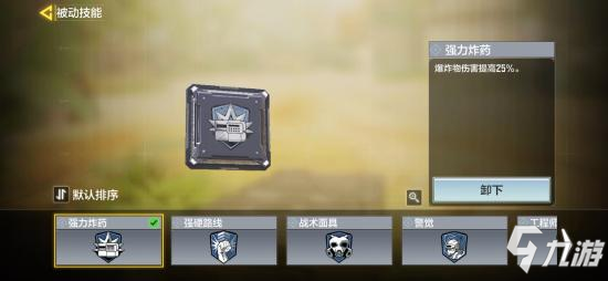 《使命召唤手游》AMR大神配件8