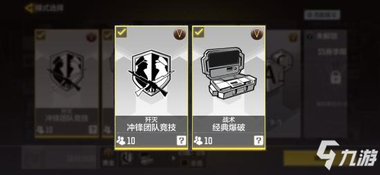 《使命召唤手游》AMR大神配件14