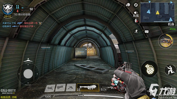 《使命召唤手游》教你轻松玩转废料场1