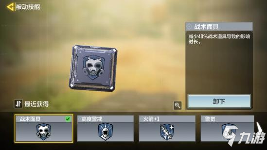 使命召唤手游CR56配件推荐35