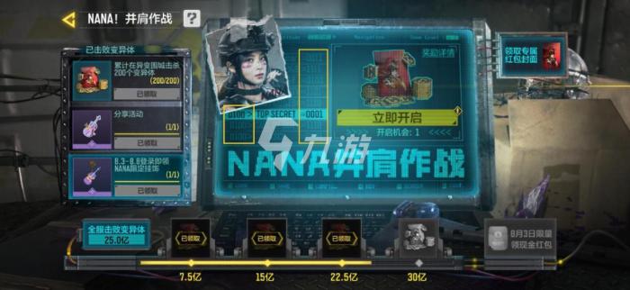 使命召唤手游正面对决怎么玩2