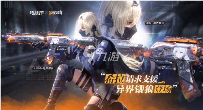 使命召唤手游mx9怎么样1