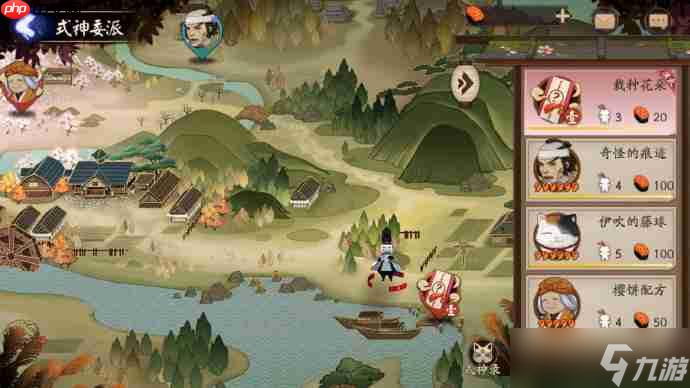 阴阳师逢魔演武怎么玩4