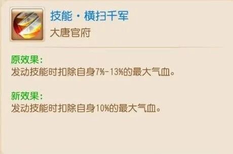 物理门派大洗牌！速度博弈再次升级3