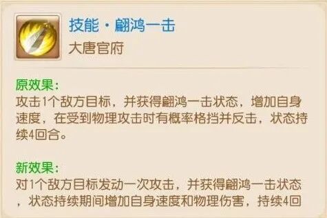 物理门派大洗牌！速度博弈再次升级4