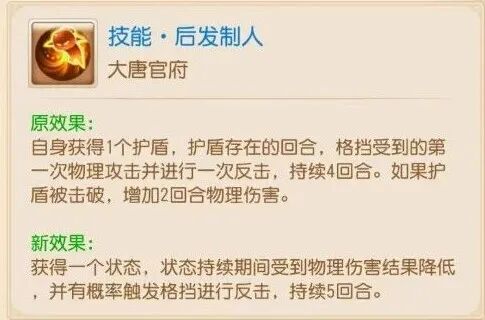 物理门派大洗牌！速度博弈再次升级5