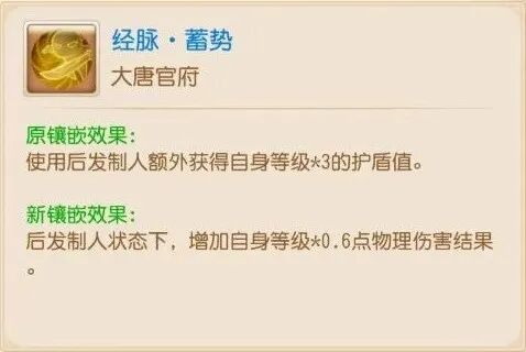 物理门派大洗牌！速度博弈再次升级9