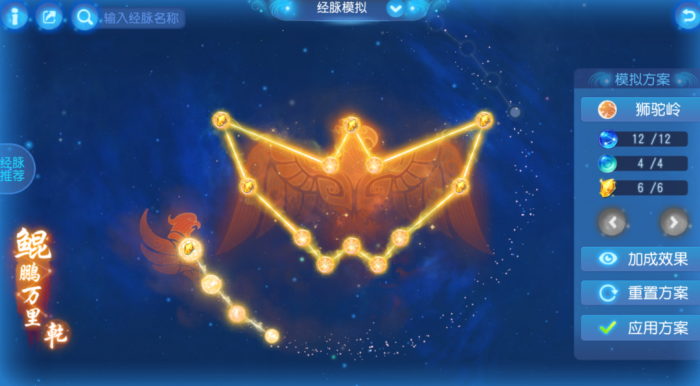 物理门派大洗牌！速度博弈再次升级23