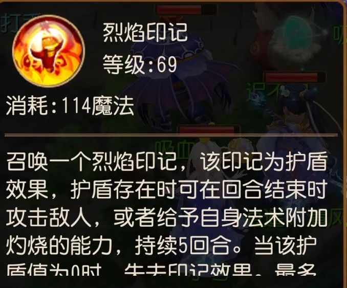 《梦幻西游》紫火耐魔王在这个玩法中一战封神了！7