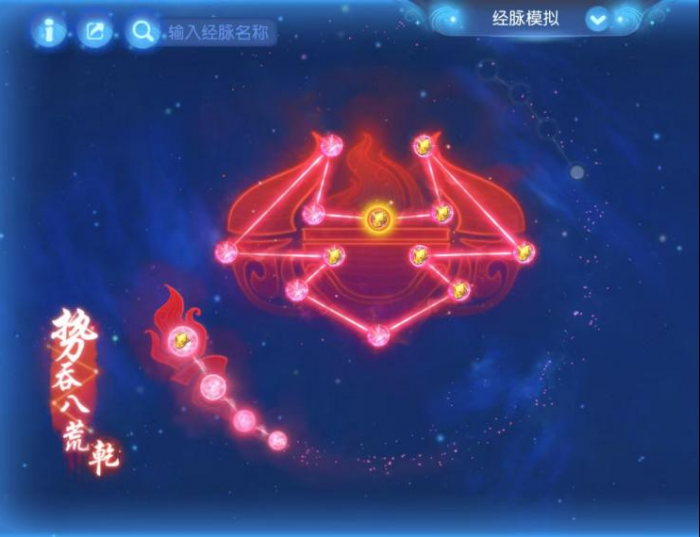 《梦幻西游》紫火耐魔王在这个玩法中一战封神了！13