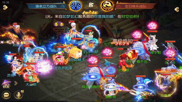 《梦幻西游》狮驼岭难掩锋芒大展神威！4