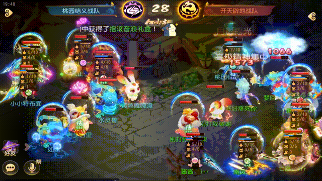 《梦幻西游》狮驼岭难掩锋芒大展神威！9