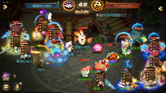 《梦幻西游》狮驼岭难掩锋芒大展神威！10