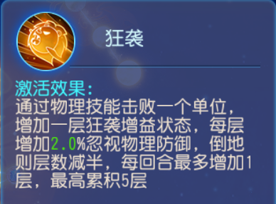 《梦幻西游》称霸跨服擂台赛的狮驼岭靠的是4