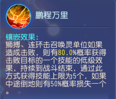 《梦幻西游》称霸跨服擂台赛的狮驼岭靠的是5