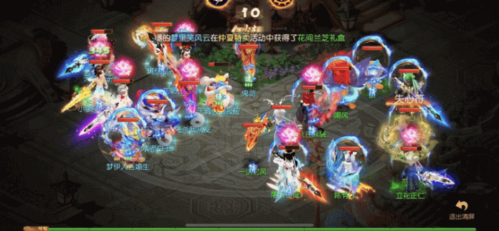 《梦幻西游》龙宫四连出击杀招！五杀名场面诞生4