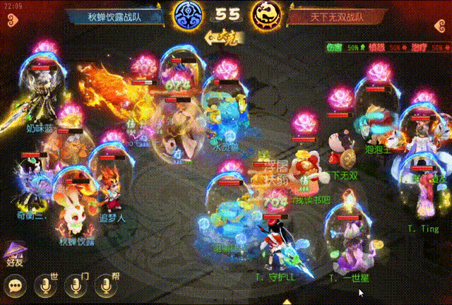 《梦幻西游》点杀优先还是面伤为王2