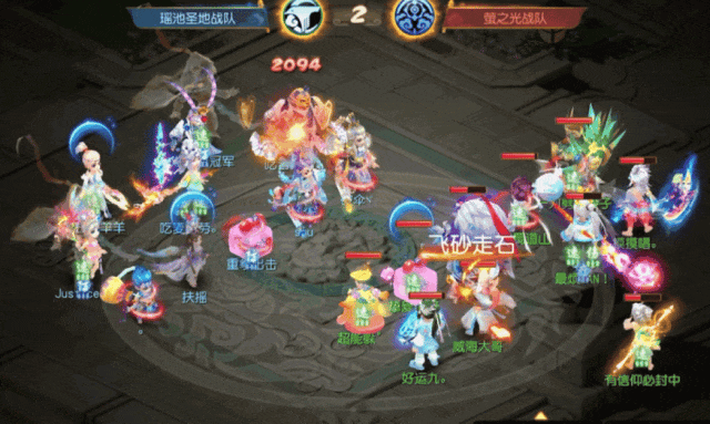 《梦幻西游》失心符双控！方寸山版本答案4