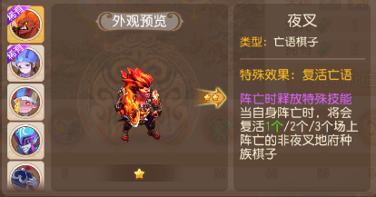 《梦幻西游》全服集结！对决小丑皇之战一触即发！6