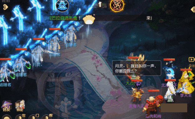 《梦幻西游》新人助战如何培养选他们光速结束战斗15