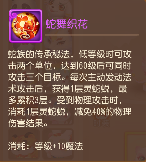 《梦幻西游》第一波实战曝光！超级神蛇超能打！1