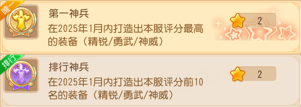 《梦幻西游》成就月解锁所有限定款式专属外观啦！16