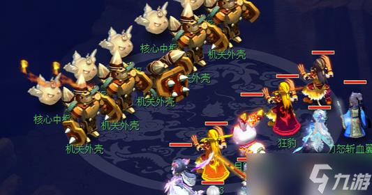 《梦幻西游》神器千机锁任务图文攻略3