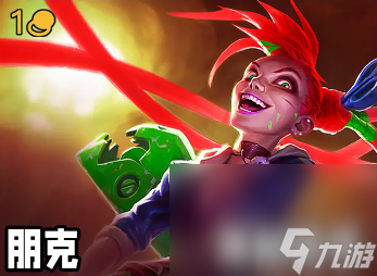 《金铲铲之战》S10一费卡金克斯技能介绍2