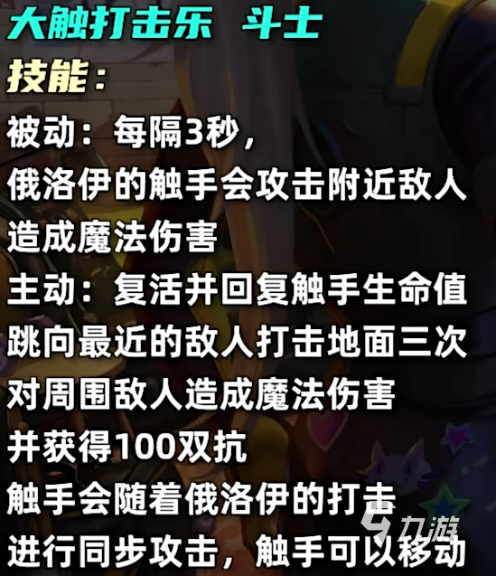 金铲铲之战s10什么时候更新3