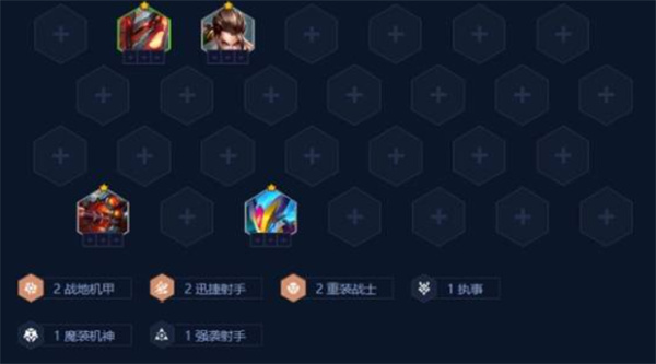 金铲铲之战S14强袭泽丽阵容搭配攻略3