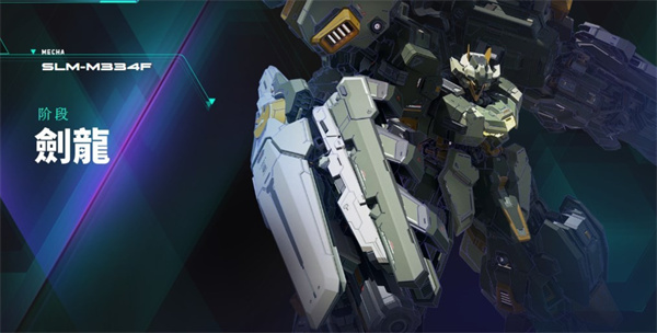 解限机全机体强度排行分析5