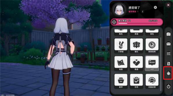 异环如何切换天气2