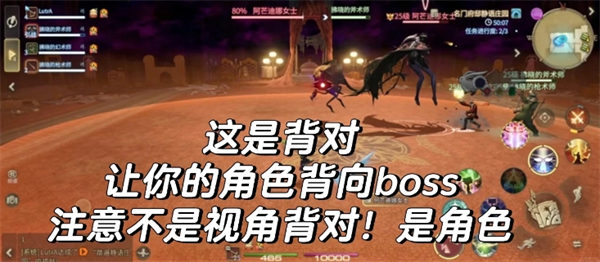 最终幻想14水晶世界新手副本基础机制8