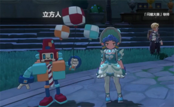 洛克王国世界立方人怎么获得2