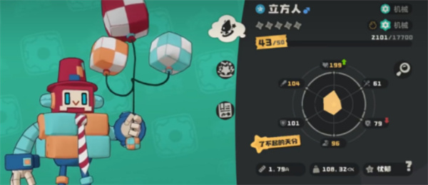 洛克王国世界立方人怎么获得3