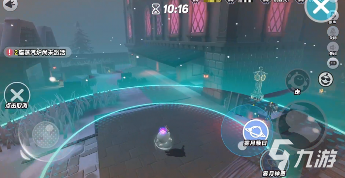 蛋仔派对逃生者主教蓝慈技能介绍3