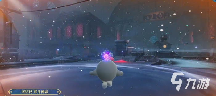 蛋仔派对逃生者主教蓝慈技能介绍4