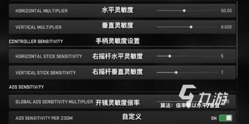 使命召唤战区手游新手设置方法2