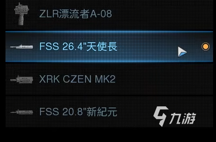 使命召唤战区手游枪械t0推荐4