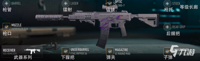 使命召唤战区手游怎么打开仓库5