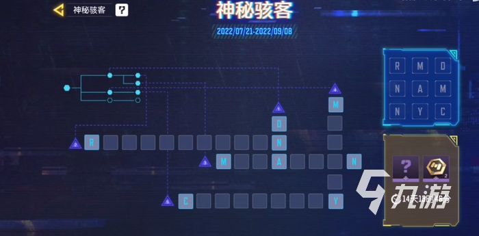 使命召唤手游shell活动攻略4