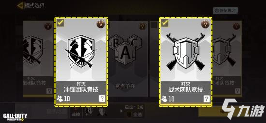 《使命召唤手游》AN94如何获取18