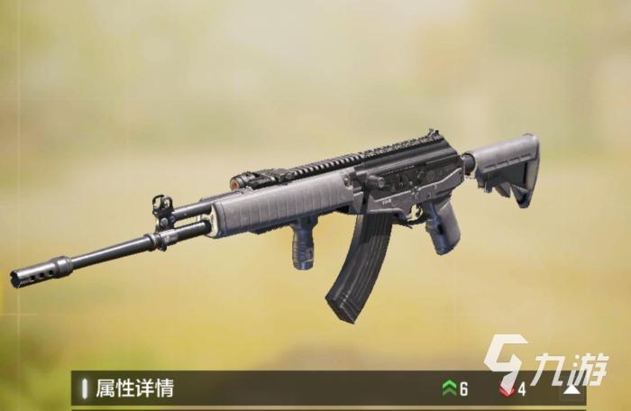 使命召唤手游新版本CR56配件怎么搭4