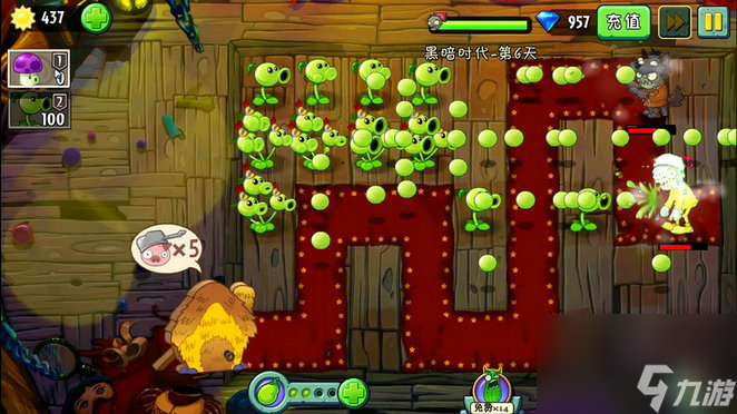 植物大战僵尸双人模式怎么使用技能1