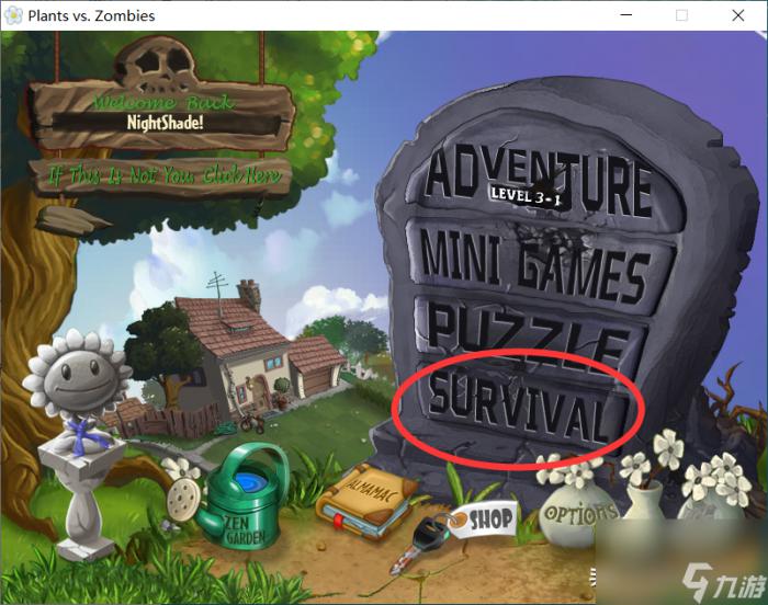 植物大战僵尸解析1